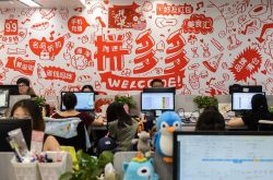 【1分钟科普】呼和浩特企业名录及联系电话_哔哩哔哩-2